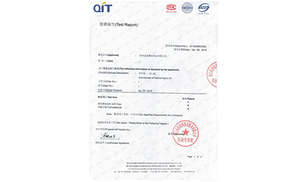 QIT检测报告-bet5365亚洲版