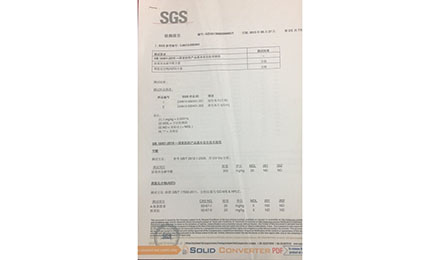 SGS检测报告-bet5365亚洲版